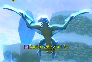 VS風竜ウェンディオス