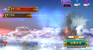 【元素騎士】新しいドラゴンタワーが実装されたワケだが