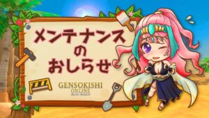 【元素騎士】ヘルフレイムが消える日【ウィザード】