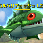 【元素騎士】属性について勉強しよう【おさらい】