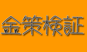 【元素騎士】マジナイde金策効率検証【inあぎと】