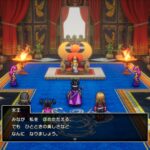 【DQ3HD-2D】ドラクエ3攻略日記07 ~イシス到着~