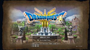 【DQ3HD-2D】ドラクエ3攻略日記04