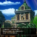 【DQ3HD-2D】ドラクエ3攻略日記17 ~最後の鍵をフル活用、大盗賊時代の始まりや~