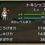 【DQ3HD-2D】ドラクエ３攻略日記14 ～大賢者トキシッコ爆誕、他の２人も2回目の転職～