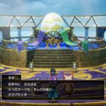 【DQ3HD-2D】ドラクエ3攻略日記24~6つのオーブが集まった~