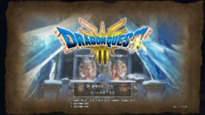 【DQ3HD-2D】ドラクエ3攻略日記25~ラーミアで空の旅~