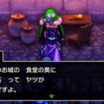 【DQ3HD-2D】ドラクエ３攻略日記29～アレフガルドの大冒険～