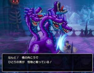 【DQ3HD-2D】ドラクエ3攻略日記34~大魔王ゾーマを倒しにいくよ~